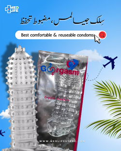 Silicone Reusable (Washable) Condom
